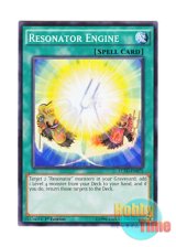 画像: 英語版 LC5D-EN075 Resonator Engine リゾネーター・エンジン (ノーマル) 1st Edition