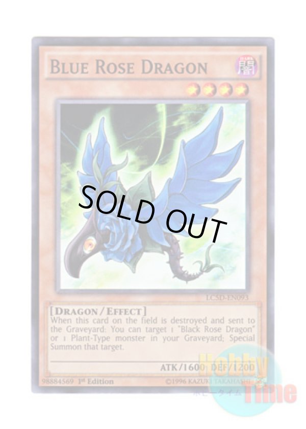 画像1: 英語版 LC5D-EN093 Blue Rose Dragon ブルーローズ・ドラゴン (スーパーレア) 1st Edition