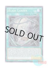 画像: 英語版 LC5D-EN101 Black Garden ブラック・ガーデン (シークレットレア) 1st Edition