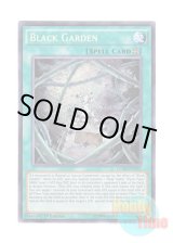 画像: 英語版 LC5D-EN101 Black Garden ブラック・ガーデン (シークレットレア) 1st Edition