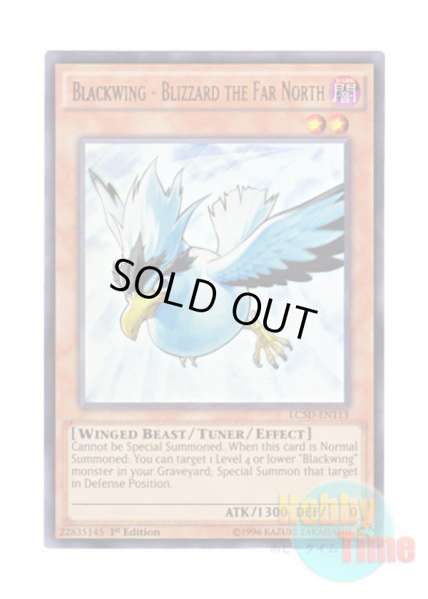 画像1: 英語版 LC5D-EN113 Blackwing - Blizzard the Far North BF－極北のブリザード (ウルトラレア) 1st Edition