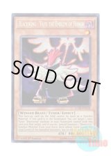 画像: 英語版 LC5D-EN118 Blackwing - Vayu the Emblem of Honor BF－大旆のヴァーユ (シークレットレア) 1st Edition