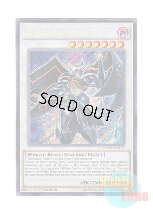 画像1: 英語版 LC5D-EN132 Blackwing Armor Master BF－アーマード・ウィング (シークレットレア) 1st Edition