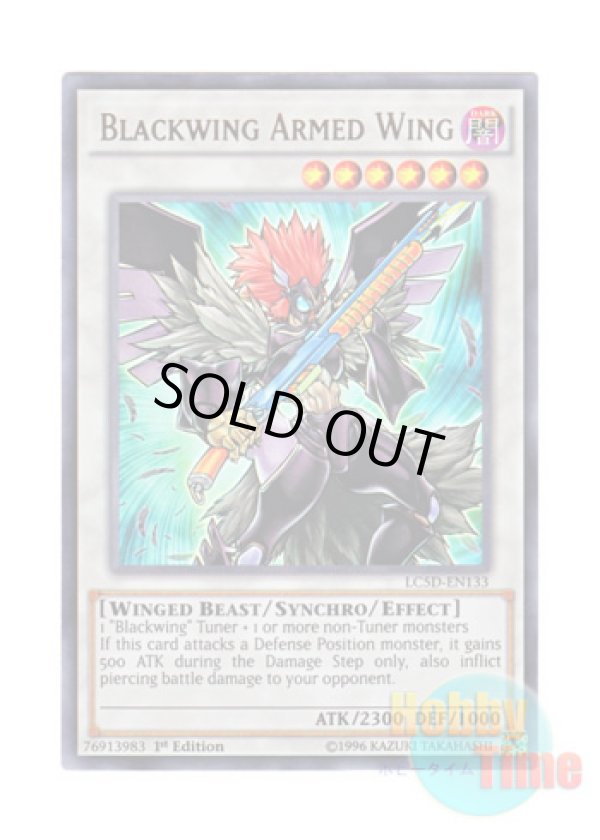 画像1: 英語版 LC5D-EN133 Blackwing Armed Wing BF－アームズ・ウィング (ウルトラレア) 1st Edition