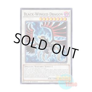 画像: 英語版 LC5D-EN135 Black-Winged Dragon ブラックフェザー・ドラゴン (ノーマル) 1st Edition