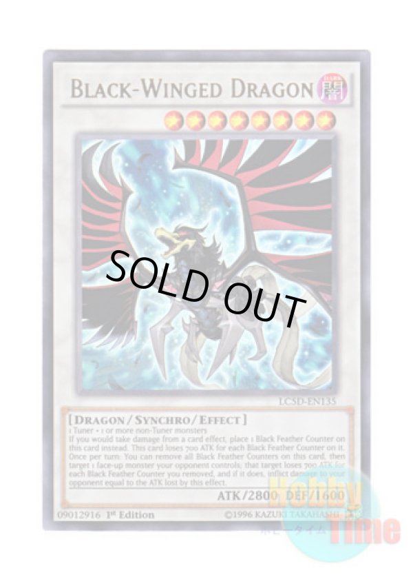 画像1: 英語版 LC5D-EN135 Black-Winged Dragon ブラックフェザー・ドラゴン (ウルトラレア) 1st Edition