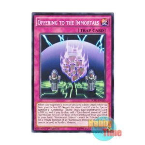 画像: 英語版 LC5D-EN160 Offering to the Immortals 栄誉の贄 (ノーマル) 1st Edition