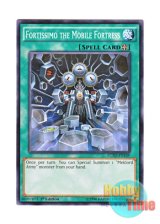 画像: 英語版 LC5D-EN169 Fortissimo the Mobile Fortress 機動要塞フォルテシモ (ノーマル) 1st Edition