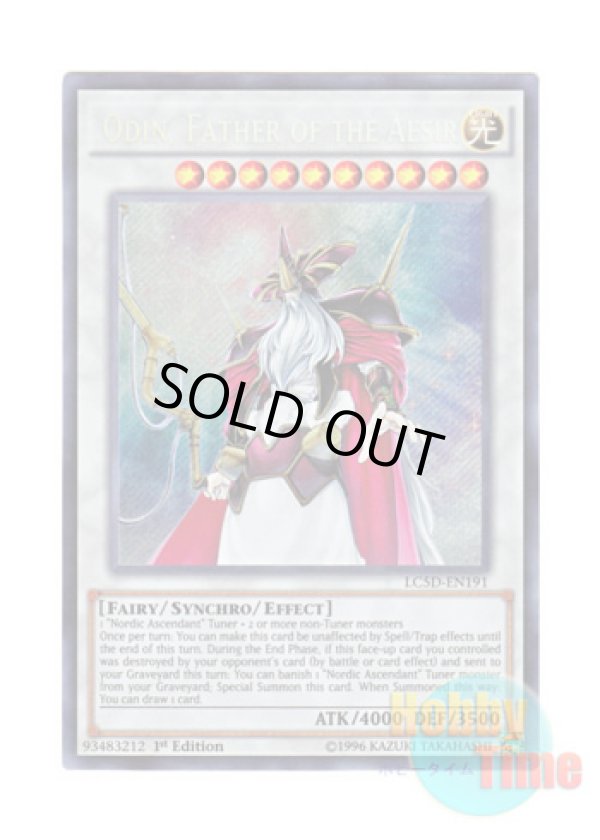 画像1: 英語版 LC5D-EN191 Odin, Father of the Aesir 極神聖帝オーディン (シークレットレア) 1st Edition