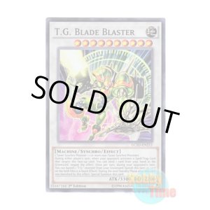 画像: 英語版 LC5D-EN215 T.G. Blade Blaster TG ブレード・ガンナー (スーパーレア) 1st Edition