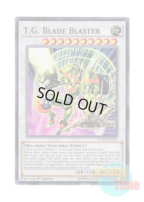 画像1: 英語版 LC5D-EN215 T.G. Blade Blaster TG ブレード・ガンナー (スーパーレア) 1st Edition