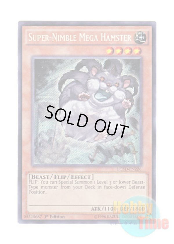 画像1: 英語版 LC5D-EN226 Super-Nimble Mega Hamster 素早いビッグハムスター (シークレットレア) 1st Edition