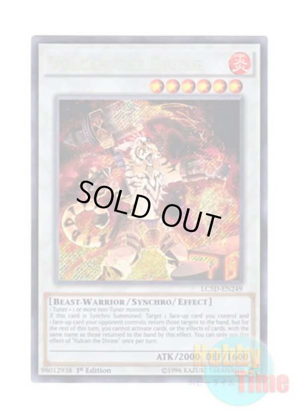 画像1: 英語版 LC5D-EN249 Vulcan the Divine 獣神ヴァルカン (シークレットレア) 1st Edition