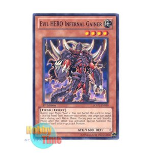 画像: 英語版 LCGX-EN030 Evil HERO Infernal Gainer Ｅ－ＨＥＲＯ ヘル・ゲイナー (ノーマル) 1st Edition