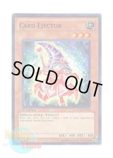 画像: 英語版 LCGX-EN032 Card Ejector カードエクスクルーダー (スーパーレア) 1st Edition