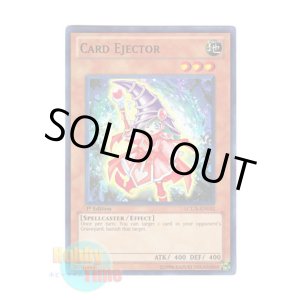 画像: 英語版 LCGX-EN032 Card Ejector カードエクスクルーダー (スーパーレア) 1st Edition