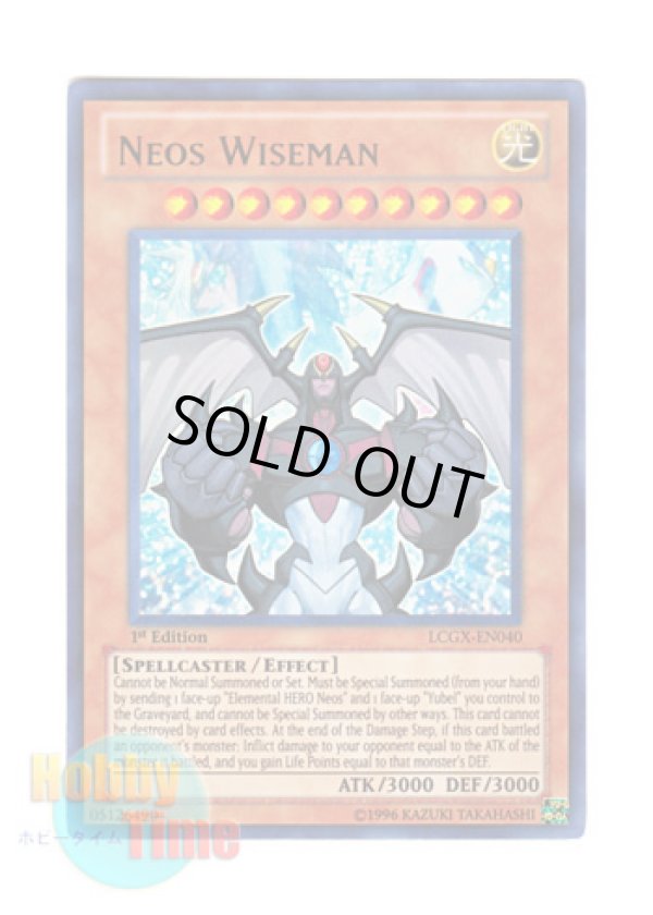 画像1: 英語版 LCGX-EN040 Neos Wiseman ネオス・ワイズマン (ウルトラレア) 1st Edition