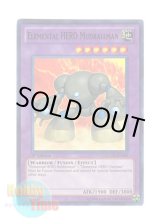 画像: 英語版 LCGX-EN053 Elemental HERO Mudballman Ｅ・ＨＥＲＯ マッドボールマン (スーパーレア) 1st Edition