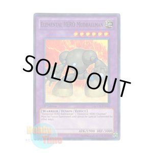 画像: 英語版 LCGX-EN053 Elemental HERO Mudballman E・HERO マッドボールマン (スーパーレア) 1st Edition