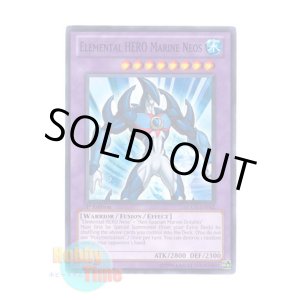 画像: 英語版 LCGX-EN062 Elemental HERO Marine Neos Ｅ・ＨＥＲＯ マリン・ネオス (ノーマル) 1st Edition