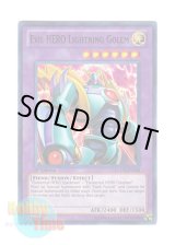 画像: 英語版 LCGX-EN068 Evil HERO Lightning Golem Ｅ－ＨＥＲＯ ライトニング・ゴーレム (スーパーレア) 1st Edition