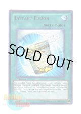 画像: 英語版 LCGX-EN095 Instant Fusion 簡易融合 (ウルトラレア) 1st Edition