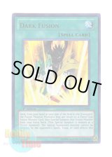 画像: 英語版 LCGX-EN099 Dark Fusion ダーク・フュージョン (ウルトラレア) 1st Edition