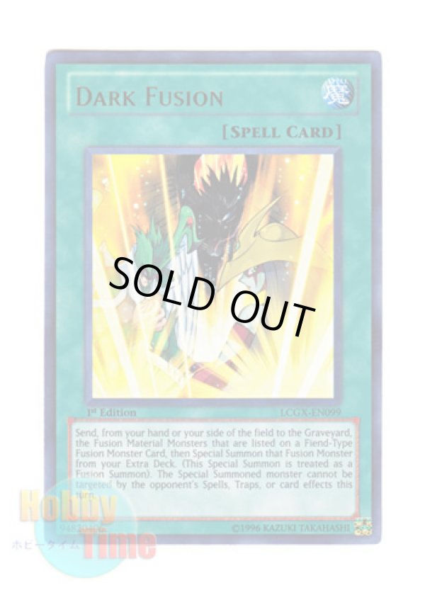 画像1: 英語版 LCGX-EN099 Dark Fusion ダーク・フュージョン (ウルトラレア) 1st Edition