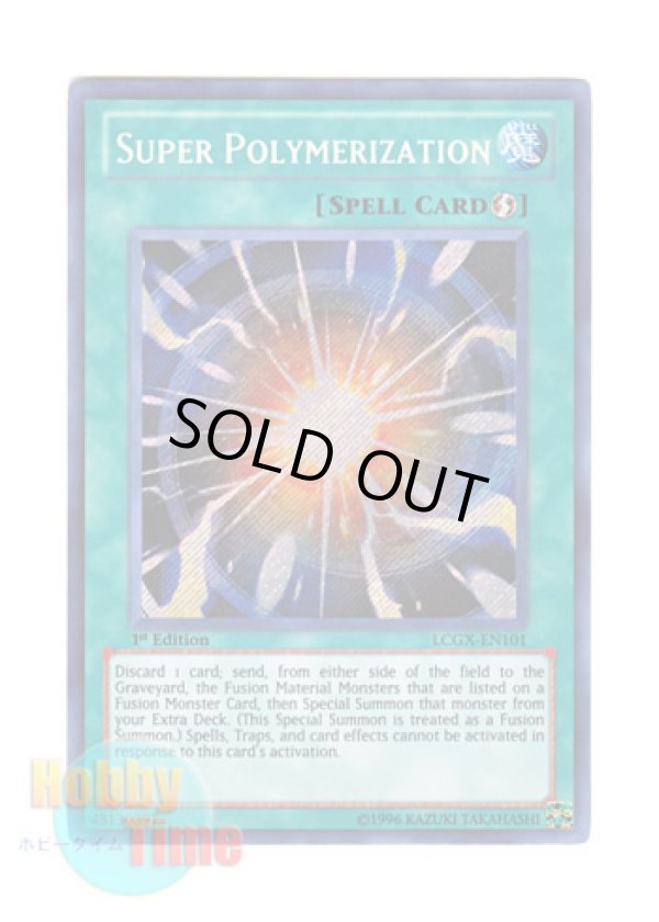 画像1: 英語版 LCGX-EN101 Super Polymerization 超融合 (シークレットレア) 1st Edition