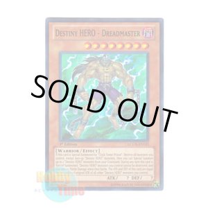 画像: 英語版 LCGX-EN125 Destiny HERO - Dreadmaster Ｄ－ＨＥＲＯ ドレッドガイ (スーパーレア) 1st Edition