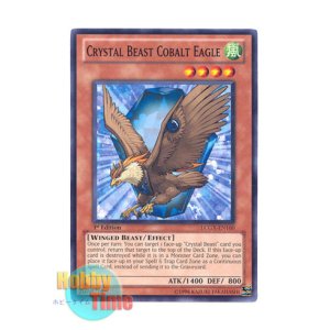 画像: 英語版 LCGX-EN160 Crystal Beast Cobalt Eagle 宝玉獣 コバルト・イーグル (ノーマル) 1st Edition