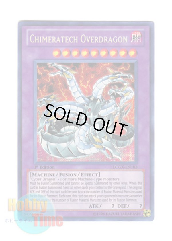 画像1: 英語版 LCGX-EN183 Chimeratech Overdragon キメラテック・オーバー・ドラゴン (シークレットレア) 1st Edition