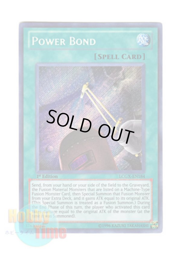 画像1: 英語版 LCGX-EN184 Power Bond パワー・ボンド (シークレットレア) 1st Edition