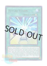 画像: 英語版 LCGX-EN186 Future Fusion 未来融合－フューチャー・フュージョン (ウルトラレア) 1st Edition