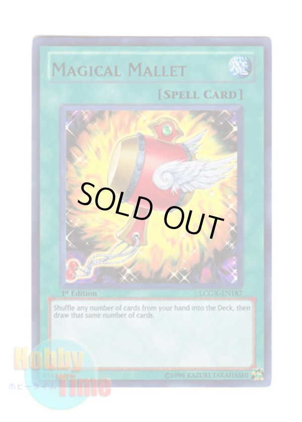 画像1: 英語版 LCGX-EN187 Magical Mallet 打ち出の小槌 (ウルトラレア) 1st Edition