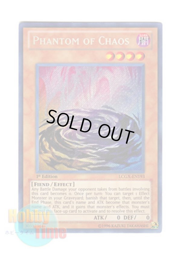 画像1: 英語版 LCGX-EN193 Phantom of Chaos ファントム・オブ・カオス (シークレットレア) 1st Edition