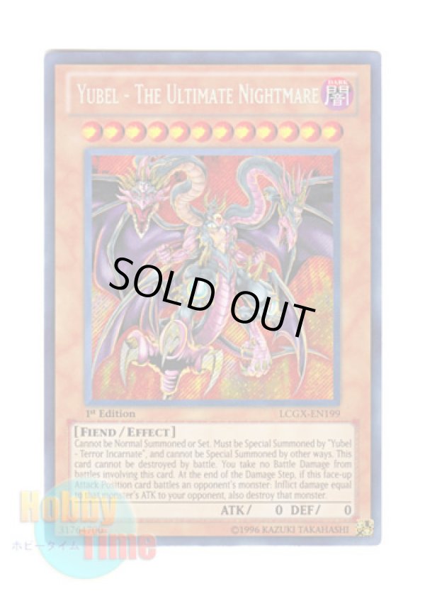 画像1: 英語版 LCGX-EN199 Yubel - The Ultimate Nightmare ユベル－Ｄａｓ Ｅｘｔｒｅｍｅｒ Ｔｒａｕｒｉｇ Ｄｒａｃｈｅｎ (シークレットレア) 1st Edition