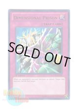 画像: 英語版 LCGX-EN220 Dimensional Prison 次元幽閉 (ウルトラレア) 1st Edition