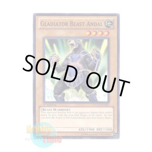 画像: 英語版 LCGX-EN223 Gladiator Beast Andal 剣闘獣アンダル (ノーマル) 1st Edition