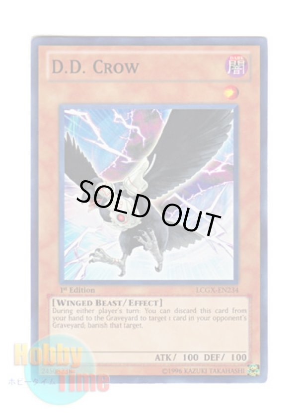 画像1: 英語版 LCGX-EN234 D.D. Crow Ｄ．Ｄ．クロウ (スーパーレア) 1st Edition
