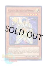 画像: 英語版 LCGX-EN246 Garoth, Lightsworn Warrior ライトロード・ウォリアー ガロス (ウルトラレア) 1st Edition
