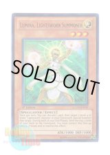 画像: 英語版 LCGX-EN247 Lumina, Lightsworn Summoner ライトロード・サモナー ルミナス (ウルトラレア) 1st Edition