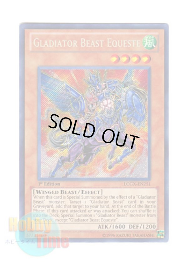 画像1: 英語版 LCGX-EN251 Gladiator Beast Equeste 剣闘獣エクイテ (シークレットレア) 1st Edition