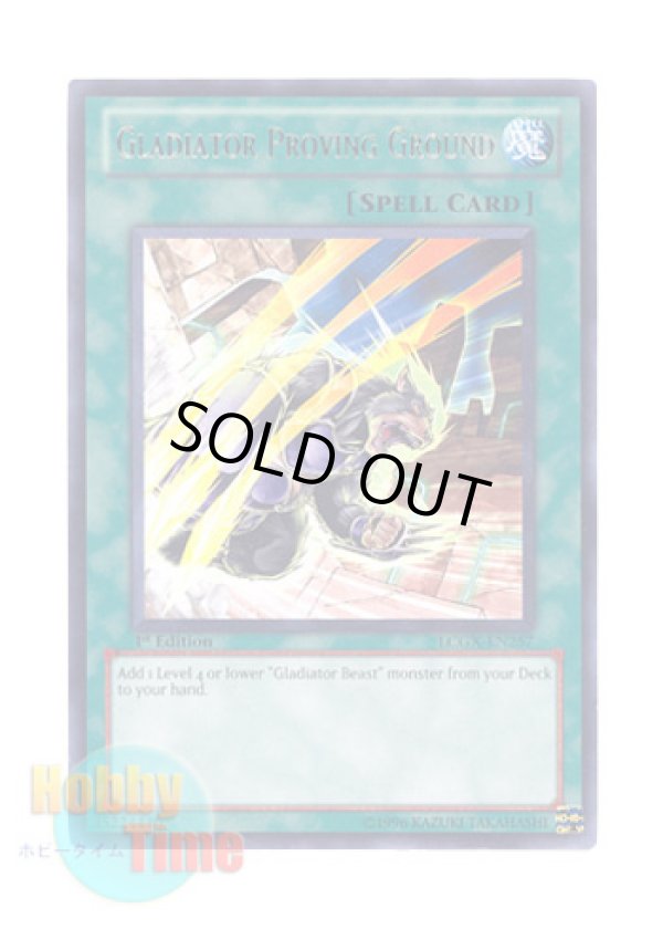 画像1: 英語版 LCGX-EN257 Gladiator Proving Ground 剣闘訓練所 (レア) 1st Edition