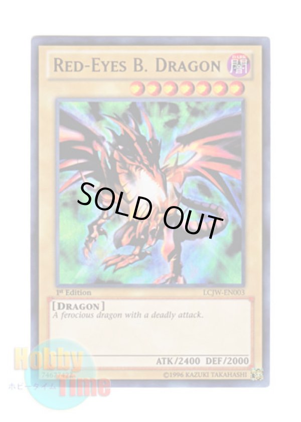 画像1: 英語版 LCJW-EN003 Red-Eyes B. Dragon 真紅眼の黒竜 (ウルトラレア) 1st Edition