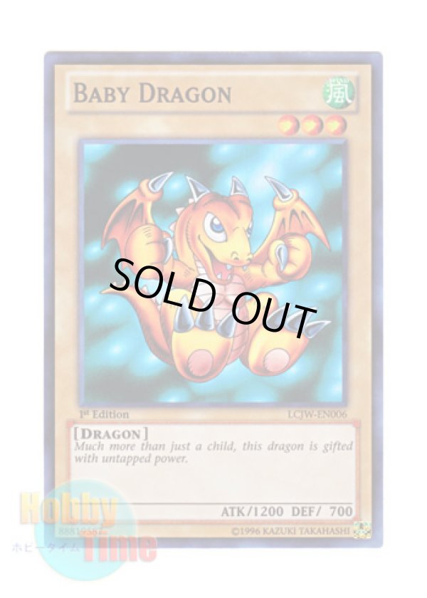 画像1: 英語版 LCJW-EN006 Baby Dragon ベビードラゴン (スーパーレア) 1st Edition