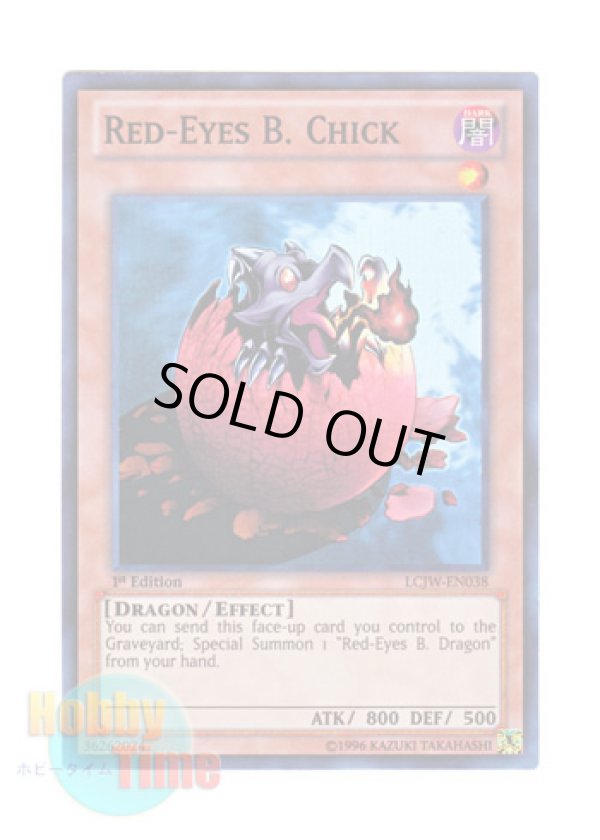 画像1: 英語版 LCJW-EN038 Black Dragon's Chick (Updated from: Red-Eyes B. Chick) 黒竜の雛 (スーパーレア) 1st Edition
