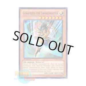 画像: 英語版 LCJW-EN040 Gearfried the Swordmaster 剣聖－ネイキッド・ギア・フリード (ノーマル) 1st Edition