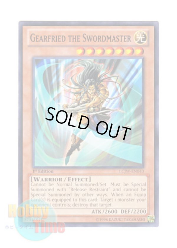 画像1: 英語版 LCJW-EN040 Gearfried the Swordmaster 剣聖－ネイキッド・ギア・フリード (ノーマル) 1st Edition