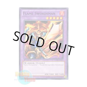 画像: 英語版 LCJW-EN053 Flame Swordsman 炎の剣士 (ノーマル) 1st Edition